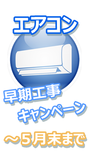 UHFアンテナ